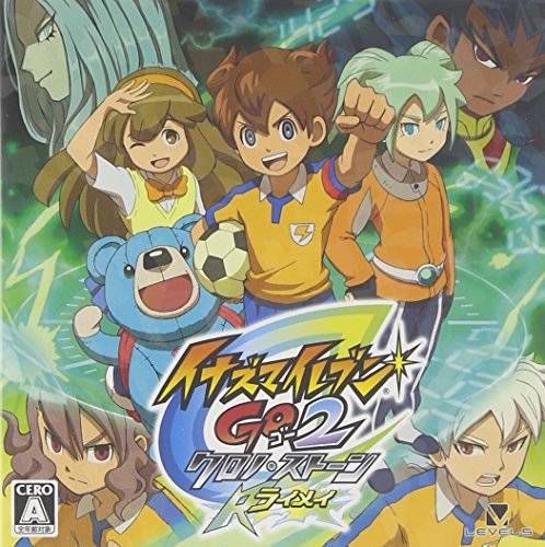 レベルファイブ イナズマイレブンGO2 クロノ・ストーン ライメイ 3DS